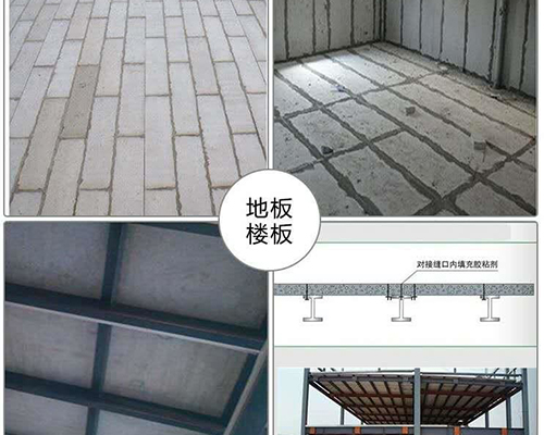 格新建材2014-2015巨新墻板工程施工案例